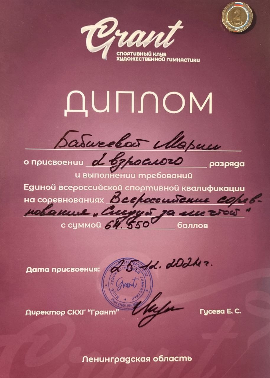 🏆МЫ ГОРДИМСЯ УЧЕНИКАМИ!.