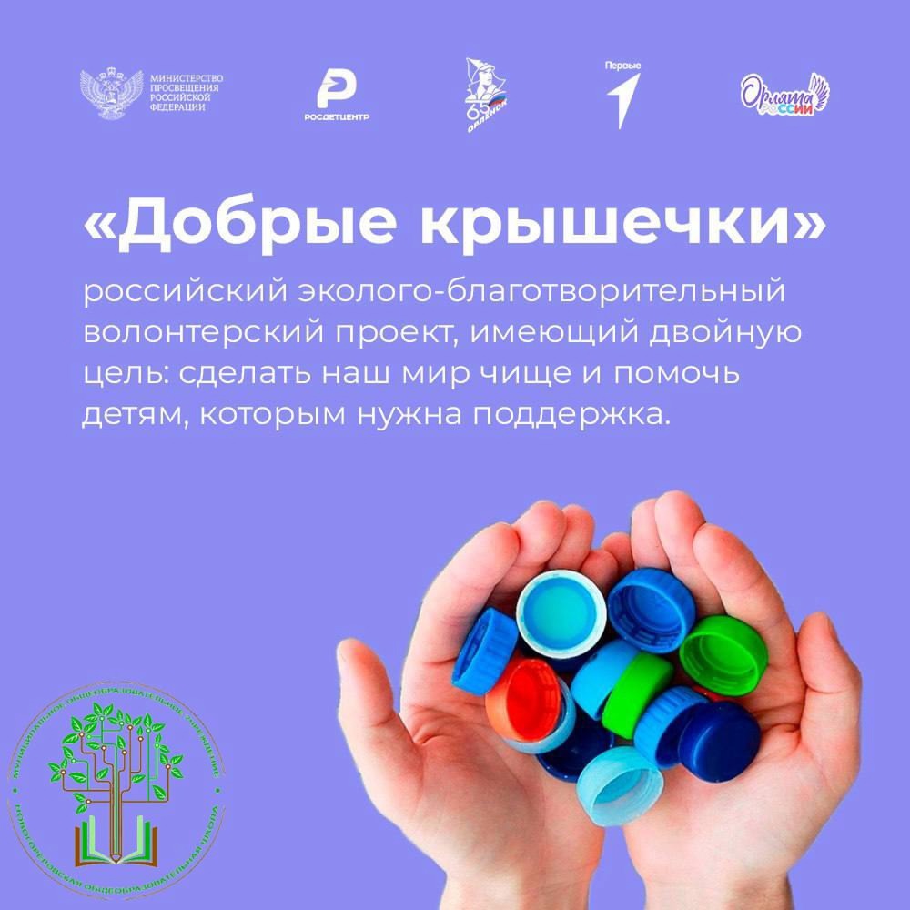 Укажите подпись к картинке.