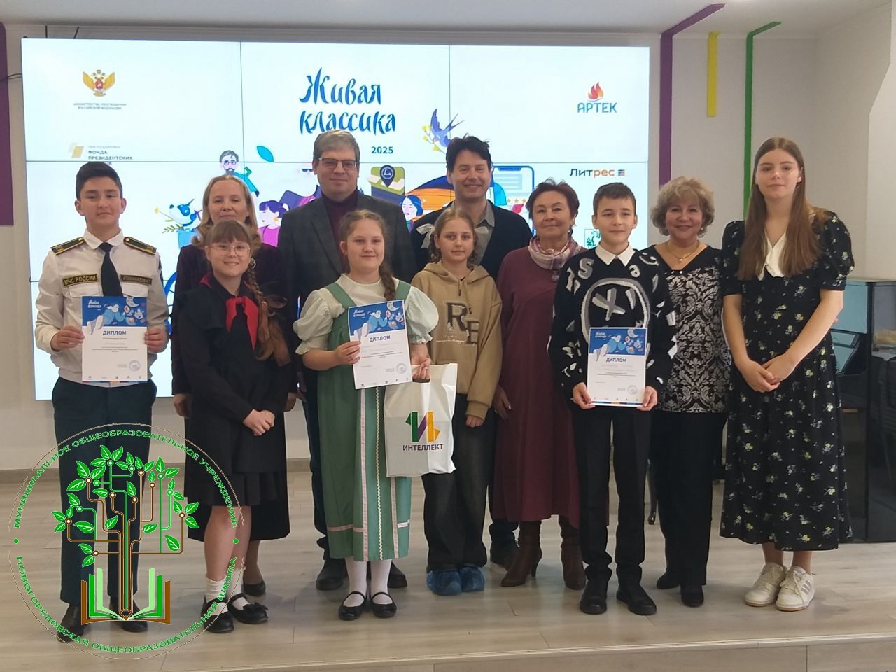 ЖИВАЯ КЛАССИКА.