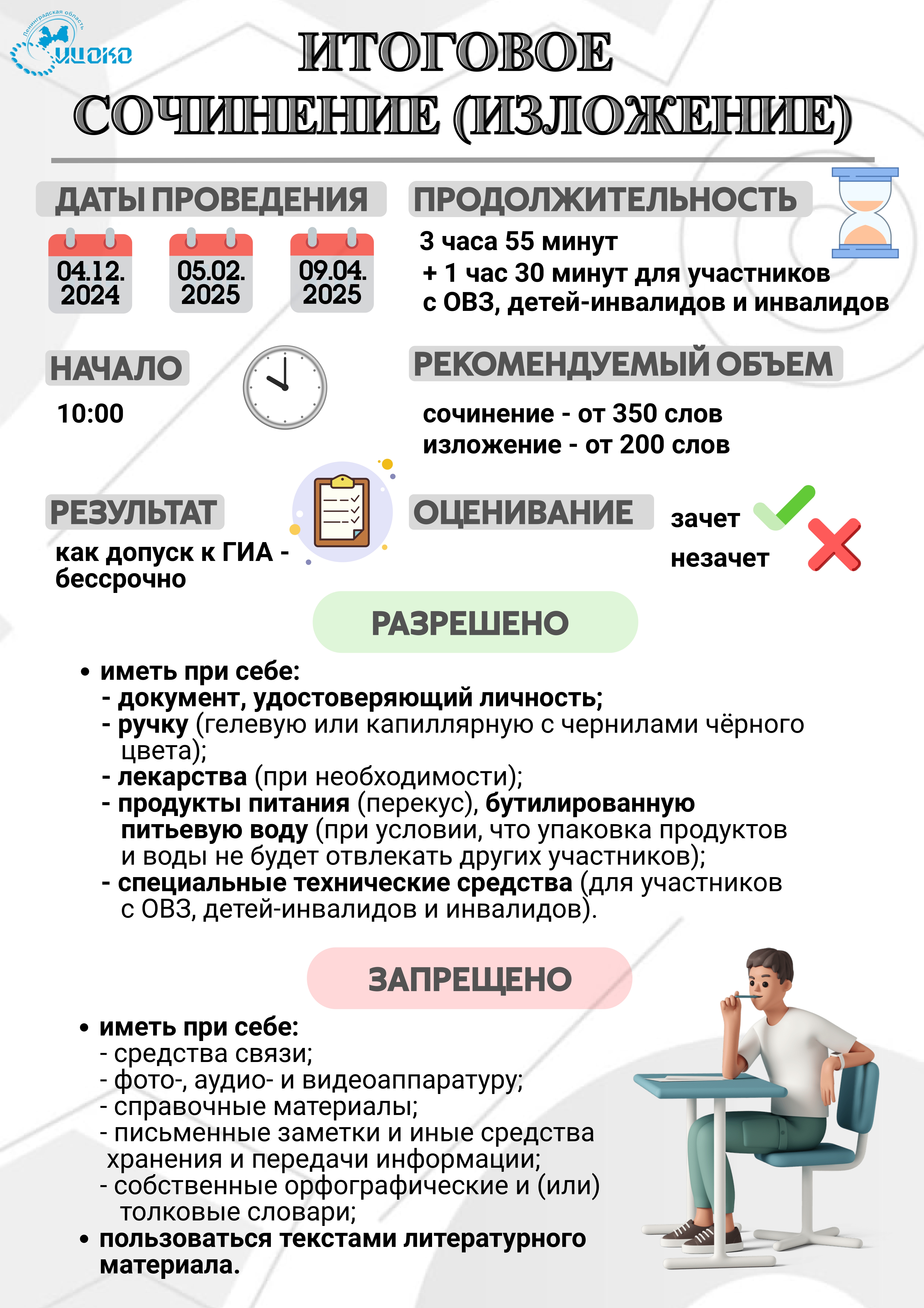 изображение.